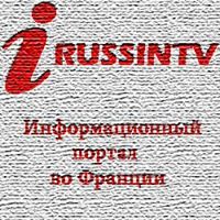 Русская Франция | Видео портал Франции и России