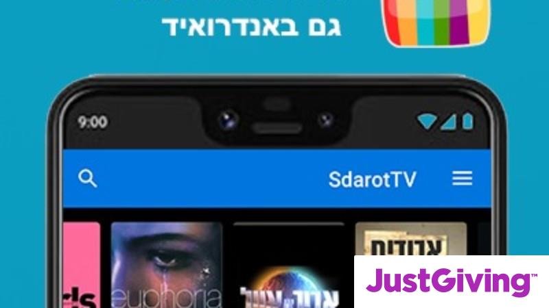 Crowdfunding to SdarotTV - סדרות לצפייה ישירה APK on JustGiving