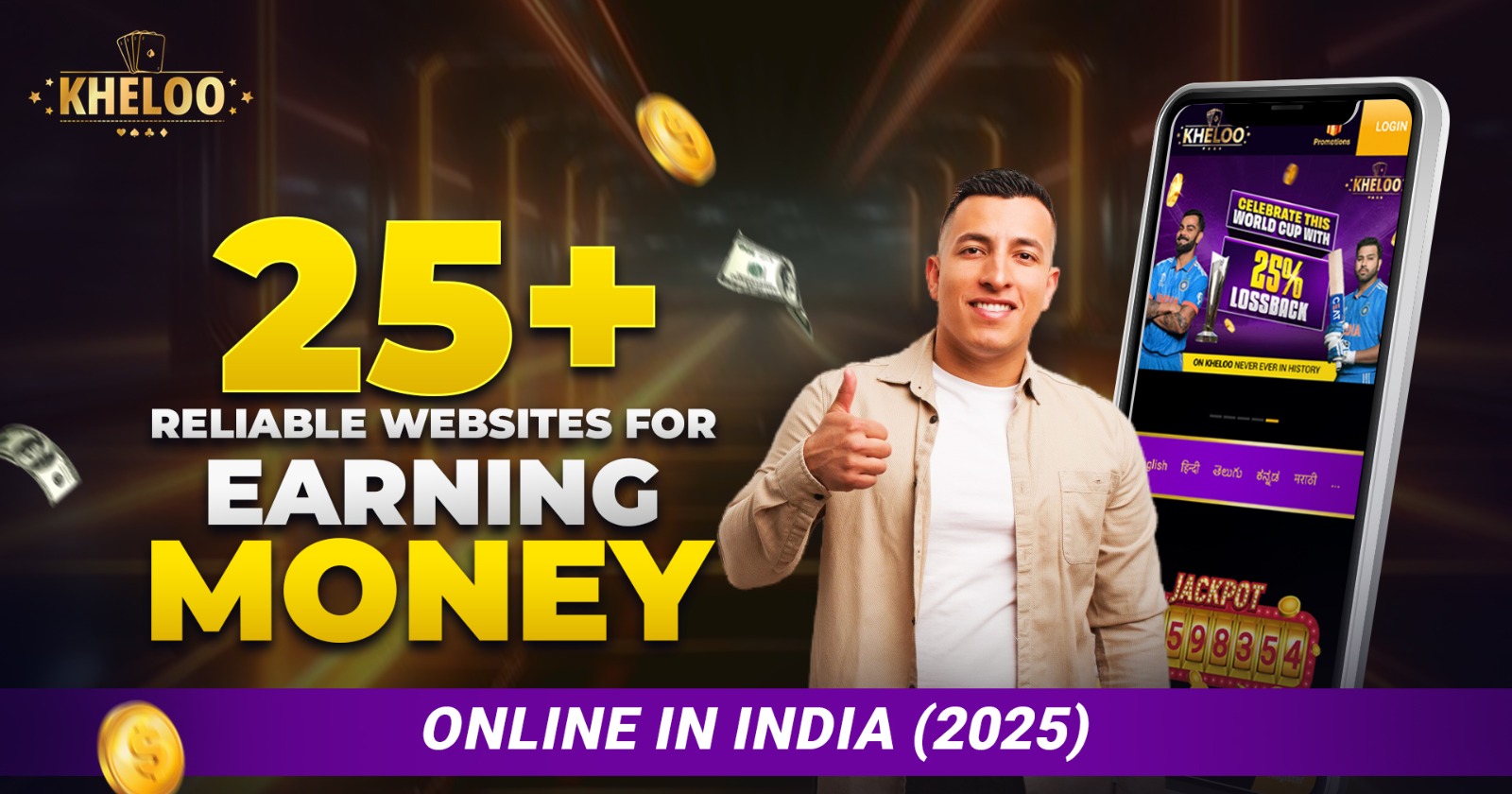 25+ Reliable Websites for Earning Money Online in India (2025) - Kheloo