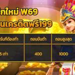 hotgame onlinethai Profile Picture