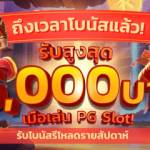 onlinegame thailand Profile Picture