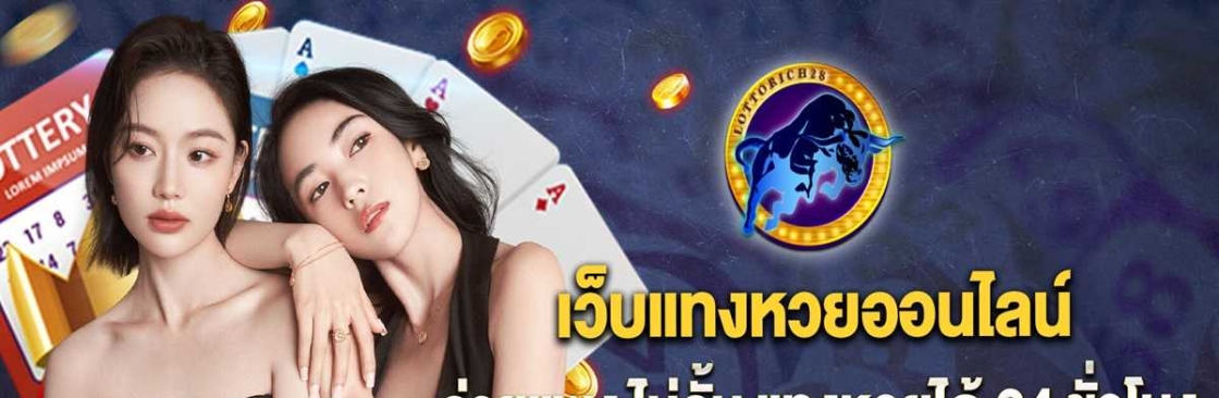 lottorich28 lottery Cover Image