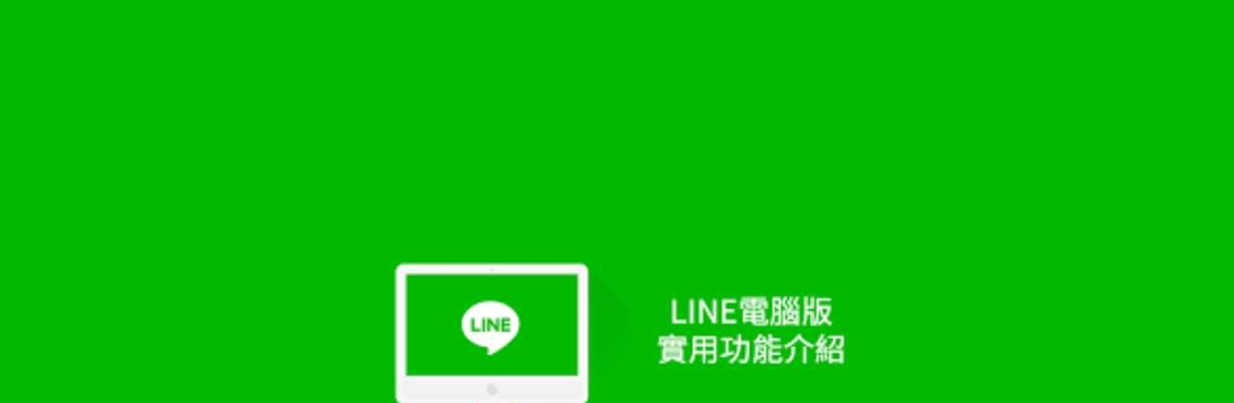 line official website Cover Image