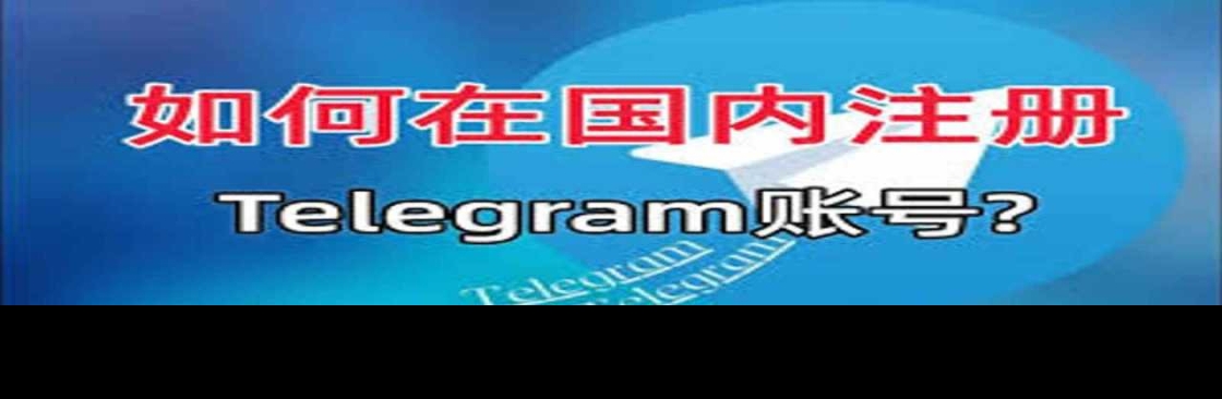 cntelegram Apk Cover Image