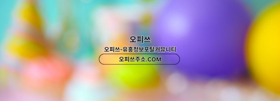 평촌오피 오피사이트NET 평촌OP Cover Image