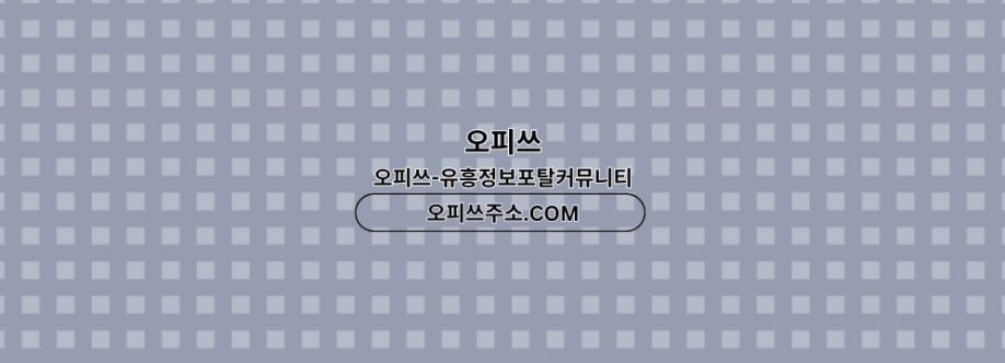 강서오피 출장안마사이트COM 강서OP Cover Image