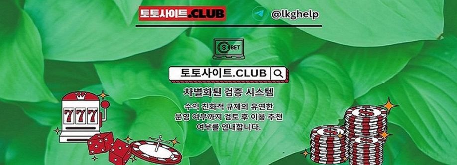 사설토토 토토사이트CLUB 사설 토토 Cover Image