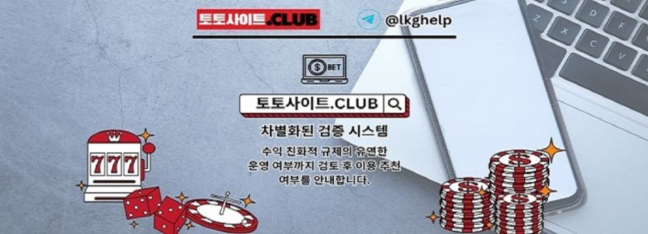 메이저놀이터 토토사이트club 메이저 놀이터 Cover Image