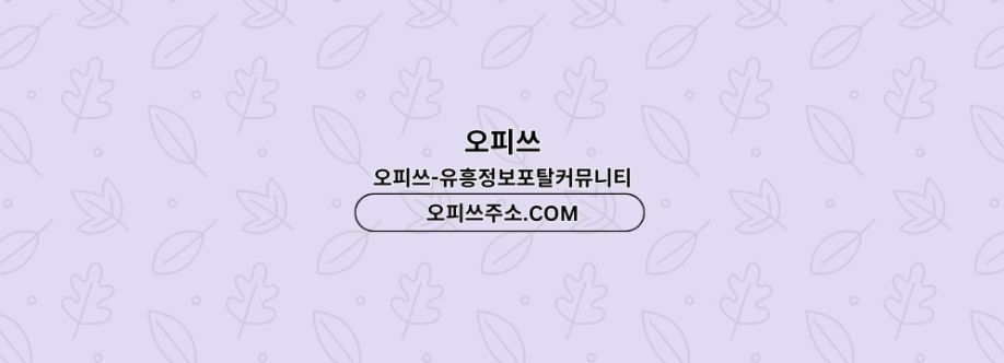 제주건마 오피쓰COM 제주마사지 Cover Image