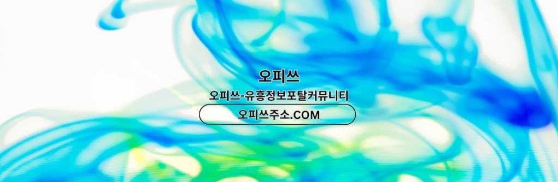 창원스웨디시 출장마사지안내COM 창원 스웨디시 Cover Image