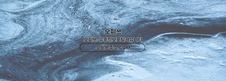 전주건마 오피쓰COM 전주마사지 Cover Image