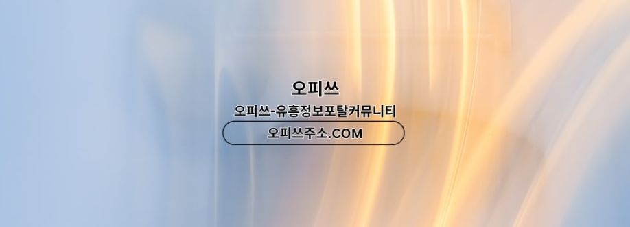 부평오피 출장마사지안내COM 부평OP Cover Image