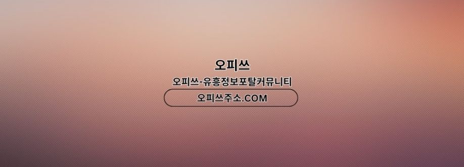 세종건마 오피사이트NET 세종마사지 Cover Image