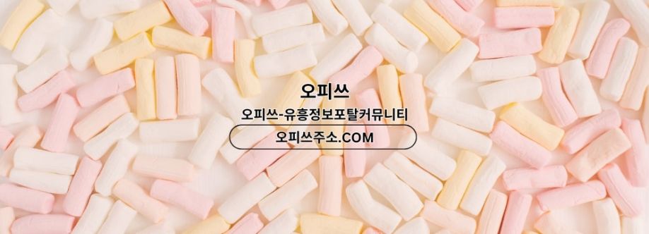 신천오피 오피쓰주소COM 신천OP Cover Image