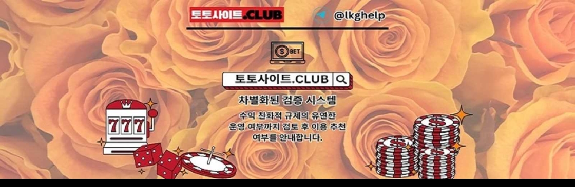 실시간홀덤 토토사이트club 실시간 홀덤 Cover Image