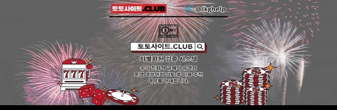 해외홀덤사이트 토토사이트Club 해외 홀덤사이트 Cover Image