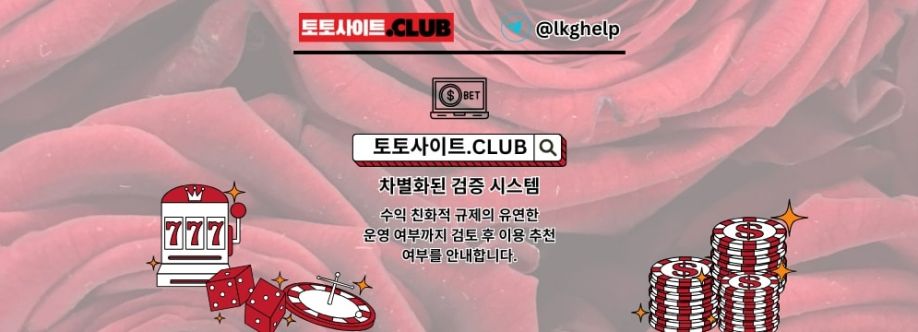 바카라사이트 토토사이트Club 바카라 사이트 Cover Image