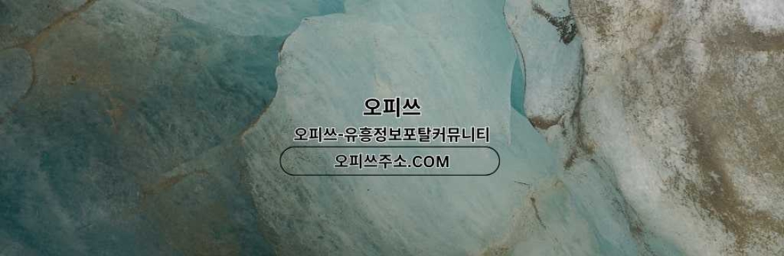 군산스웨디시 출장마사지안COM 군산 스웨디시 Cover Image