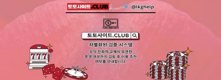 슬롯사이트 토토사이트CLUB 슬롯 사이트 Cover Image