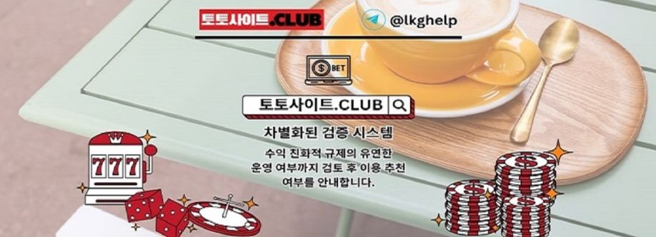 안전한카지노 토토사이트club 안전 한카지노 Cover Image