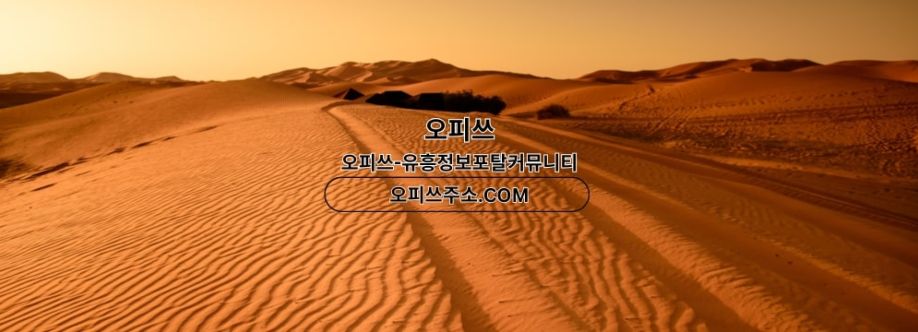 포항오피 출장안마사이트COM 포항OP Cover Image