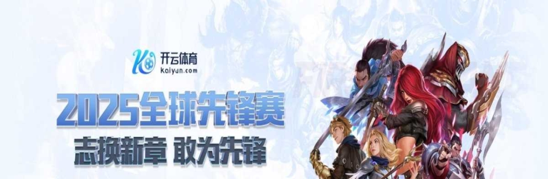 开云体育 Cover Image