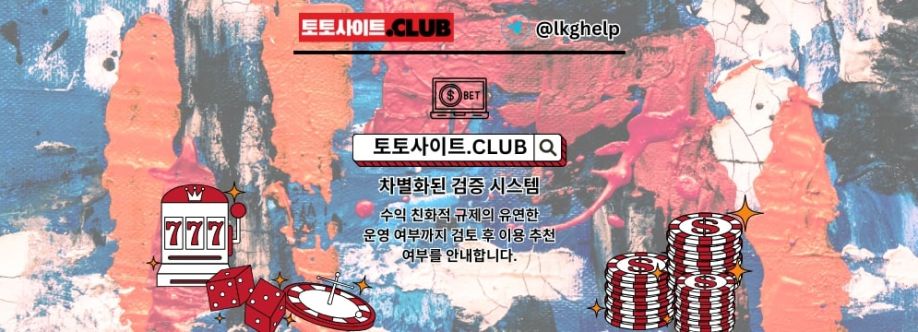 사설홀덤 토토사이트CLUB 사설 홀덤 Cover Image