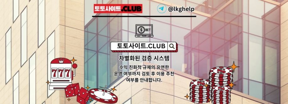 안전한바카라 토토사이트Club 안전 한바카라 Cover Image