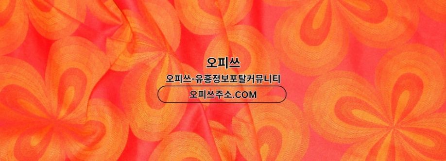 대전건마 오피사이트NET 대전마사지 Cover Image