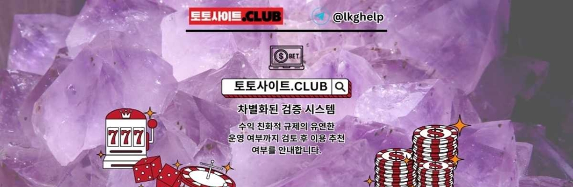 해외배팅사이트 토토사이트Club 해외 배팅사이트 Cover Image