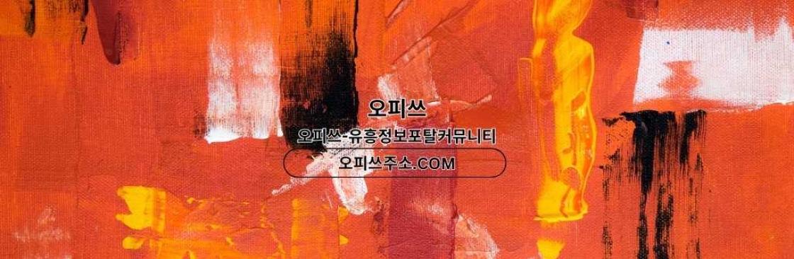 포항출장샵 출장마사지안내COM 포항출장마사지 Cover Image