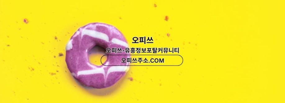 구미인샵 출장안마사이트COM 구미인샵 Cover Image