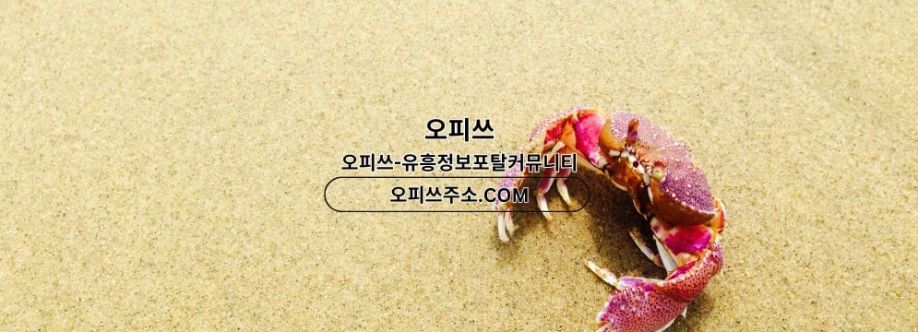 igsananma Cover Image
