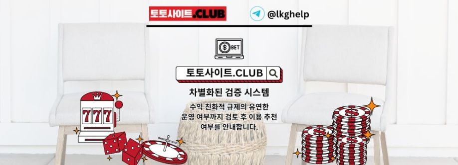 라이브카지노 토토사이트Club 라이브 카지노 Cover Image