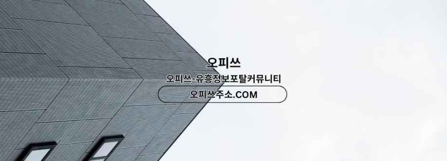 대구건마 오피쓰COM 대구마사지 Cover Image