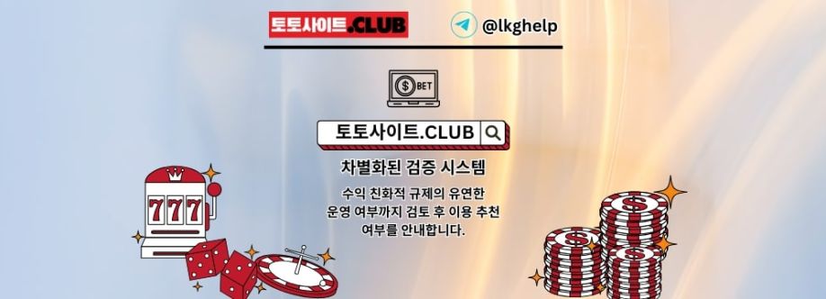 홀덤사이트 토토사이트club 홀덤 사이트 Cover Image