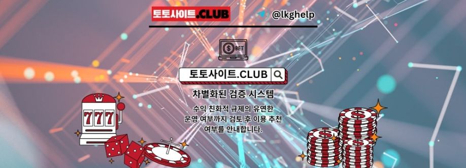 온라인홀덤 토토사이트Club 온라인 홀덤 Cover Image