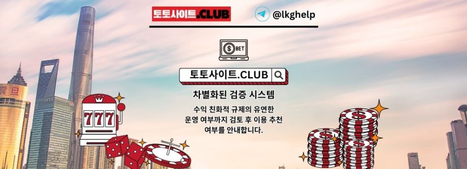 카지노사이트 토토사이트CLUB 카지노 사이트 Cover Image