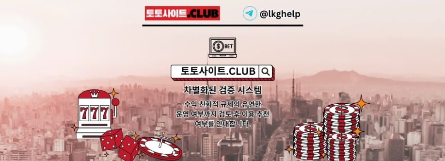 실시간홀덤 토토사이트club 실시간 홀덤 Cover Image