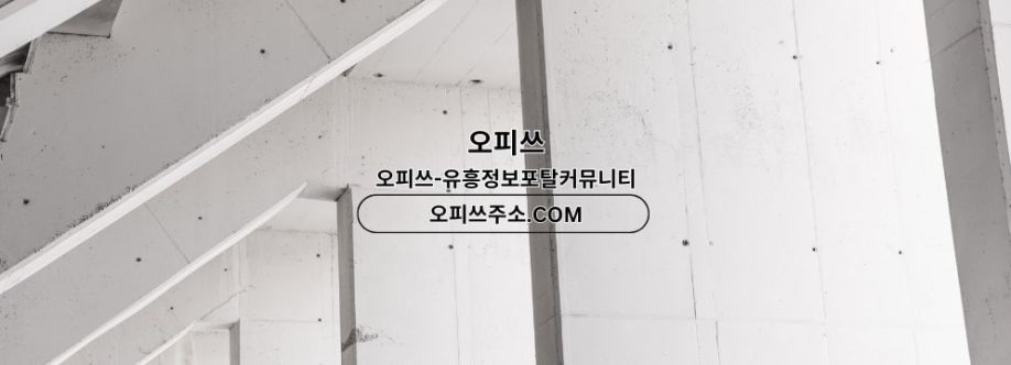 홍대오피 오피사이트NET 홍대OP Cover Image