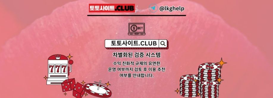 메이저놀이터 토토사이트club 메이저 놀이터 Cover Image