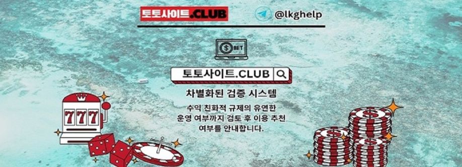 바카라카지노 토토사이트club 바카라 카지노 Cover Image