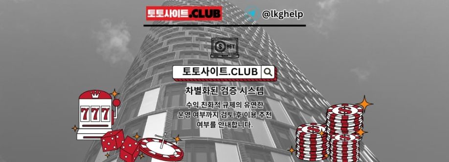 안전한카지노 토토사이트club 안전 한카지노 Cover Image