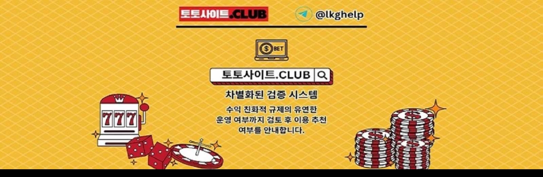 온라인홀덤 토토사이트Club 온라인 홀덤 Cover Image