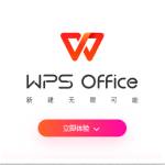 wps1 com Profile Picture