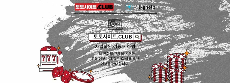 온라인바카라 토토사이트CLUB 온라인 바카라 Cover Image