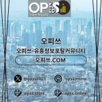 동탄인샵 오피쓰COM 동탄인샵