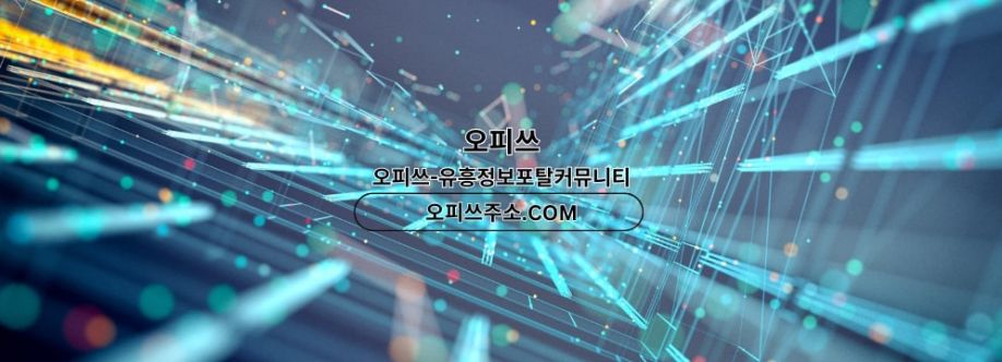 제주오피 오피쓰주소COM 제주OP Cover Image