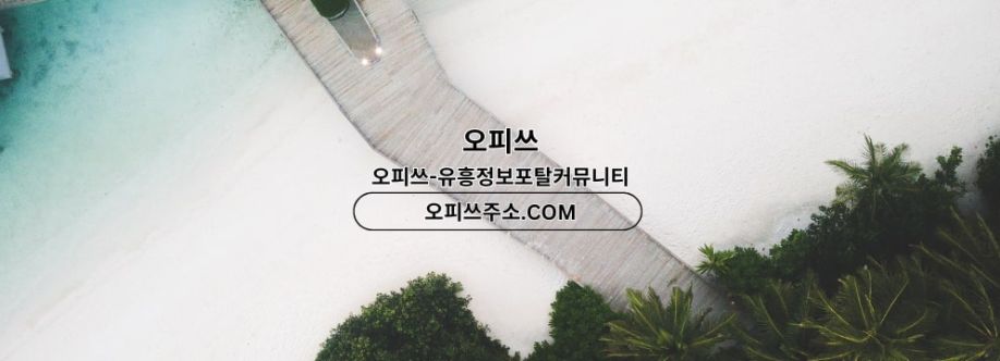 seomyeonmassage2 Cover Image