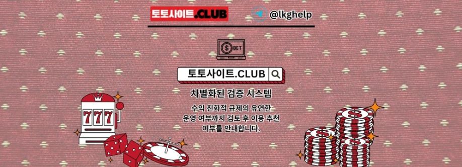 모바일홀덤 토토사이트club 모바일 홀덤 Cover Image